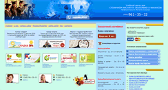 Desktop Screenshot of moscow-kursy.ru
