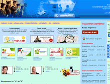 Tablet Screenshot of moscow-kursy.ru